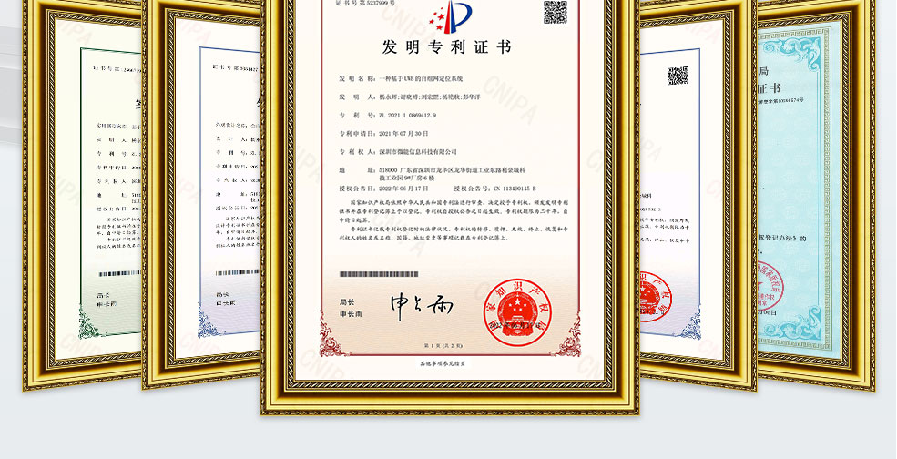 专利证书_02.jpg