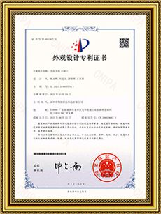 uwb全向天线外观专利.jpg