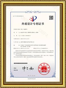 隔爆蓝牙网关外观专利.jpg