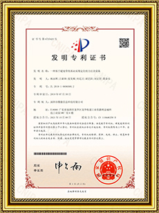 基于uwb基站实现uwb定位的方法和设备.jpg