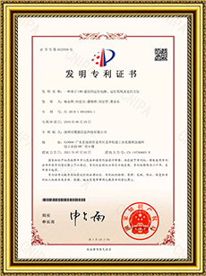 基于uwb超宽带技术的uwb定位方法.jpg