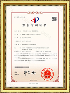 基于uwb定位的自动除草方法.jpg