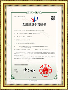 基于蓝牙aoa通信的定位电路及其定位系统-实用专利.jpg
