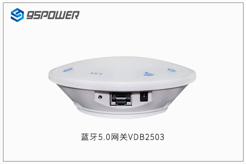 蓝牙5.0网关vdb2503.png