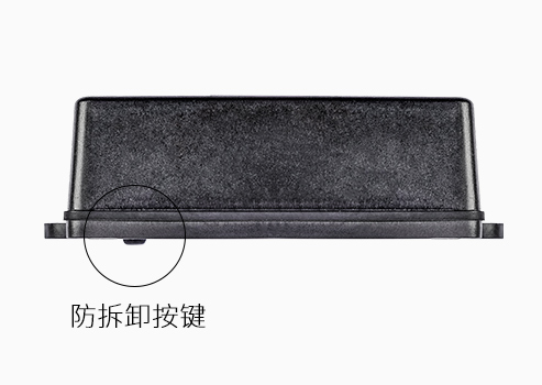 vdb1620的防拆卸按键.jpg