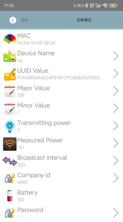 手机app：skylab_beacon-ibeacon工作模式.jpg