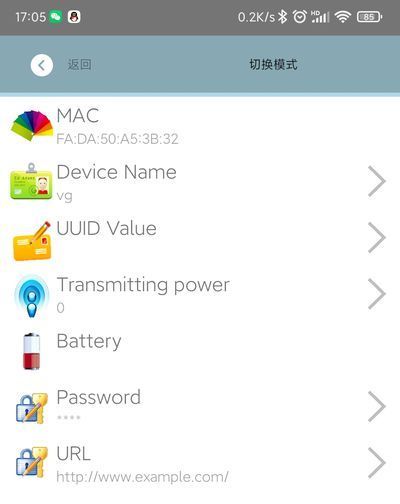 手机app：skylab_beacon-eddystone工作模式.jpg