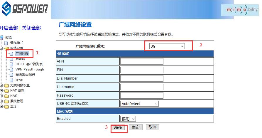 广域网配置3g上网方式.jpg