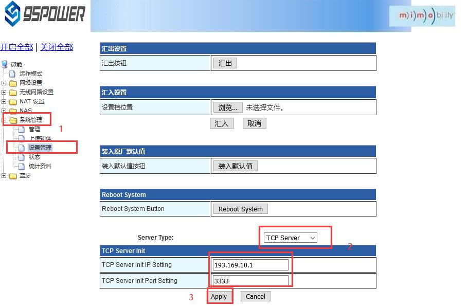 配置为tcp协议通信方式1.jpg