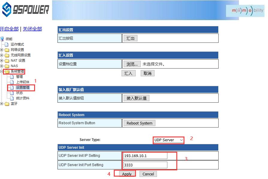 配置为udp协议通信1.jpg