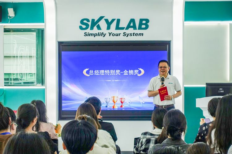 总经理特别奖-金楠奖.jpg