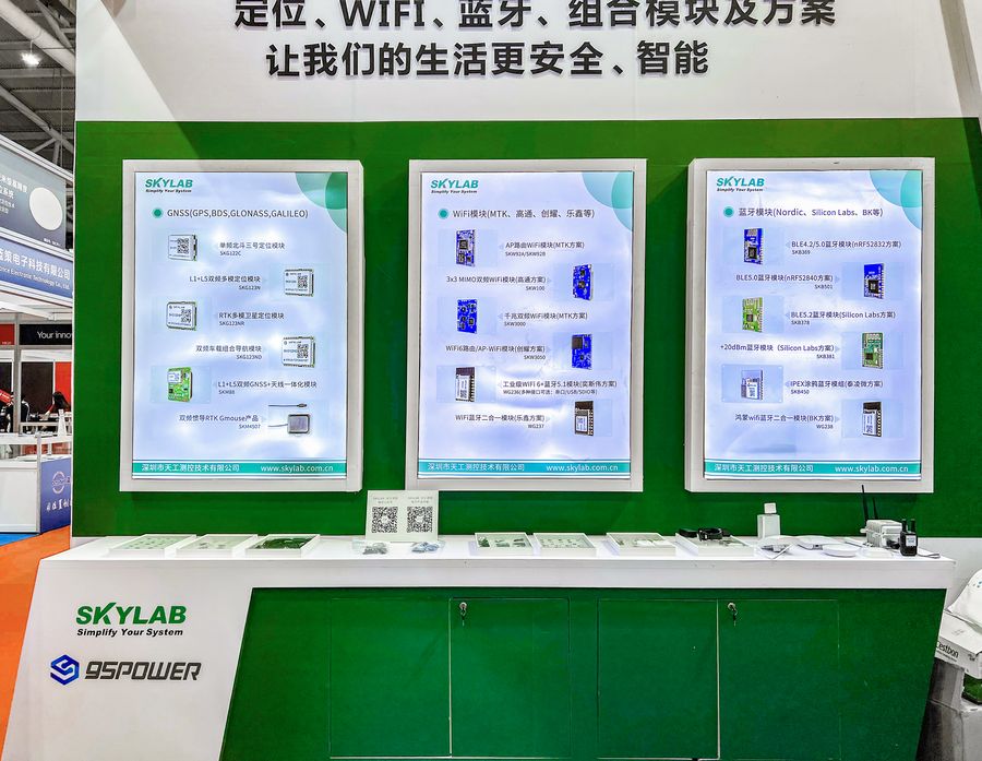 gps模块、北斗模块、wifi模块、蓝牙模块、组合模块.jpg